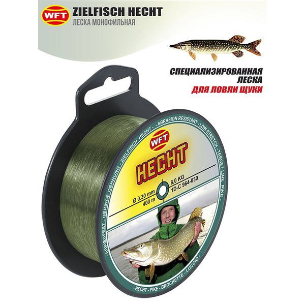 Леска монофильная WFT Zielfisch Hecht 400/030