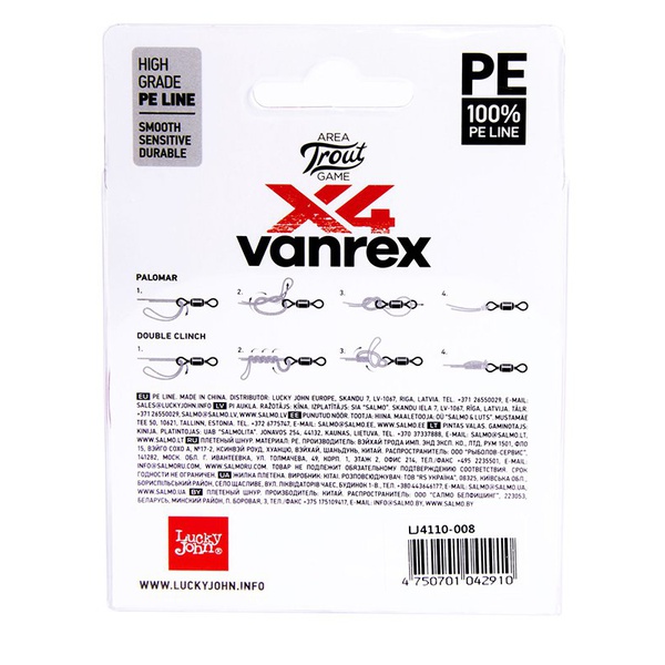 Леска плетёная Lucky John Area Trout Game х4 Braid Pink 125/008