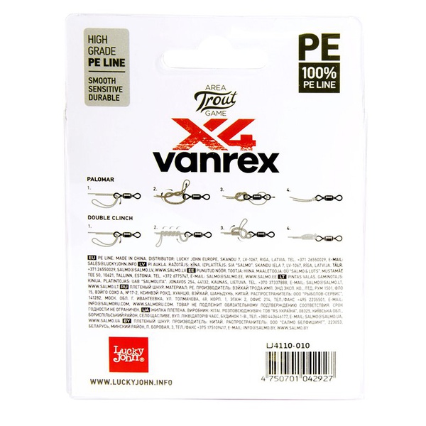 Леска плетёная Lucky John Area Trout Game х4 Braid Pink 125/010