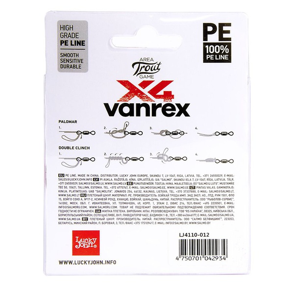 Леска плетёная Lucky John Area Trout Game х4 Braid Pink 125/012