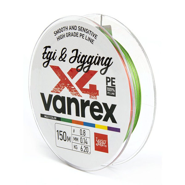 Леска плетёная Lucky John Vanrex Egi & Jigging х4 Braid Multi Color 150/014