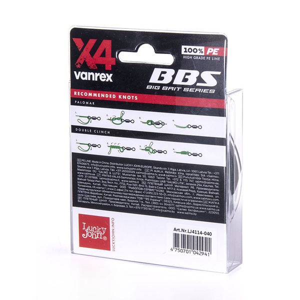 Леска плетёная Lucky John Vanrex BBS х4 Braid Moss Green 125/040