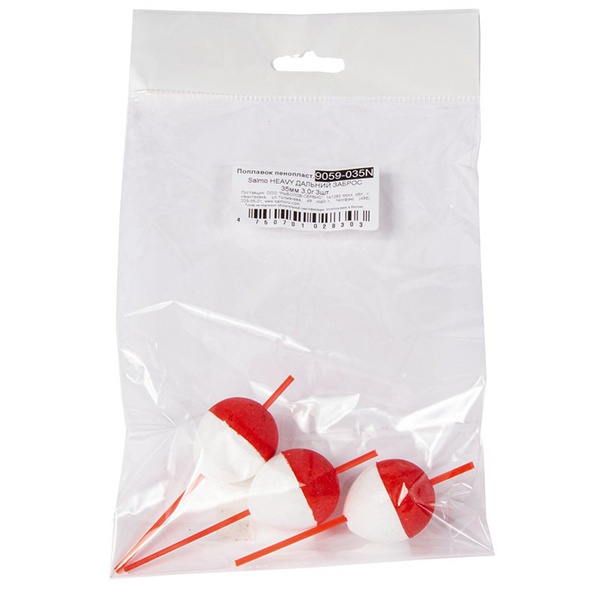 Поплавок Salmo Havi 35мм 3,0г 3шт