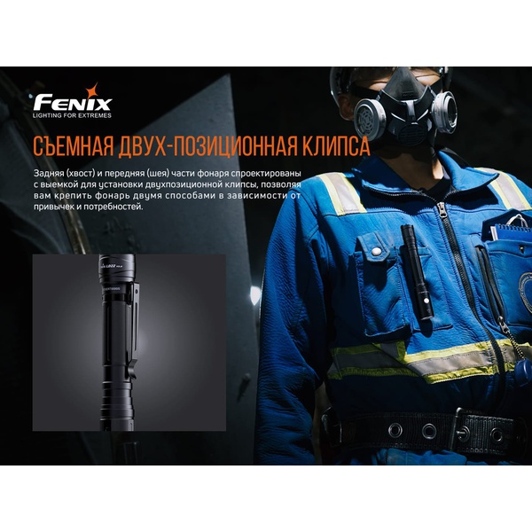Фонарь Fenix LD22 V2.0