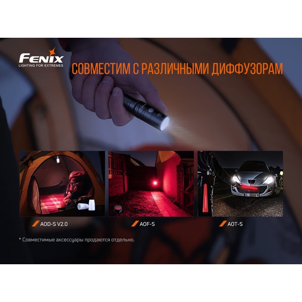 Фонарь Fenix LD22 V2.0