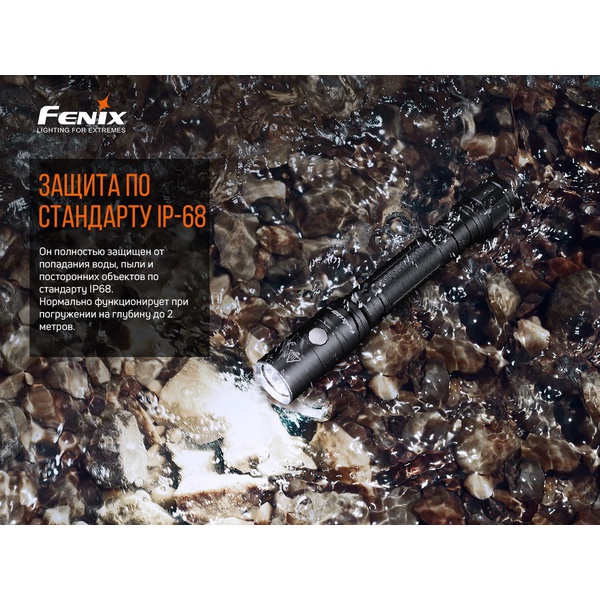 Фонарь Fenix LD22 V2.0