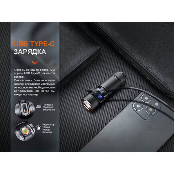 Фонарь Fenix LD22 V2.0