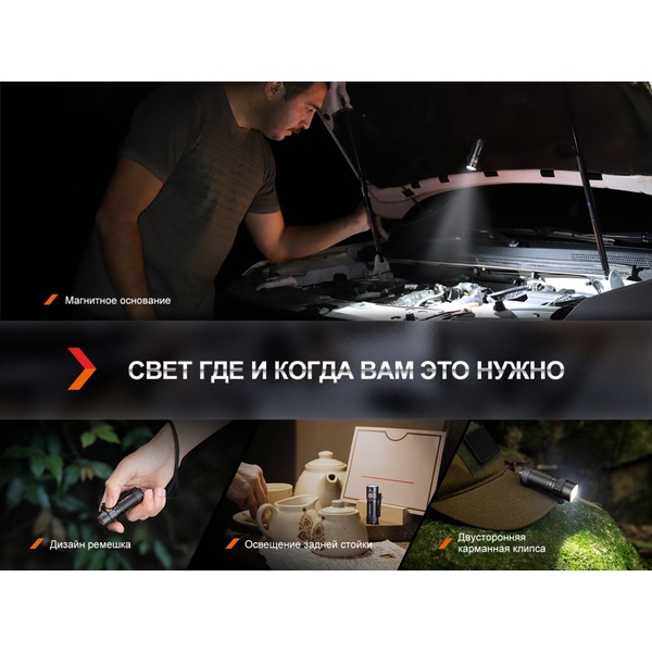 Фонарь Fenix LD22 V2.0