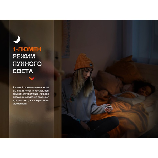 Фонарь Fenix LD22 V2.0