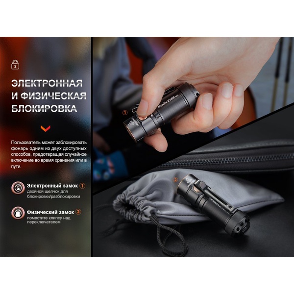 Фонарь Fenix LD22 V2.0