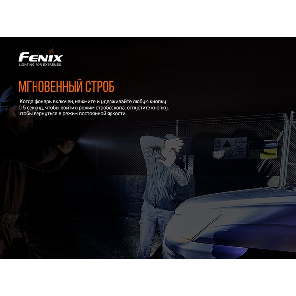 Фонарь пистолетный Fenix GL22 (c красным лазером)