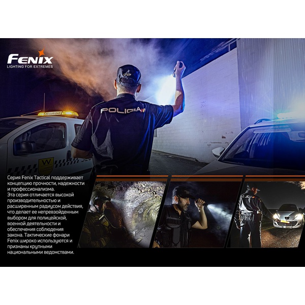Фонарь пистолетный Fenix GL19R