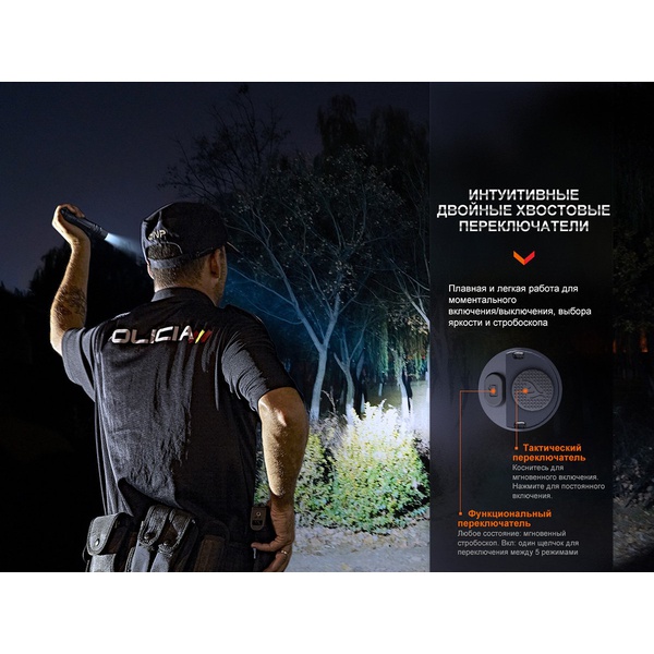 Фонарь тактический Fenix PD36R Pro черный