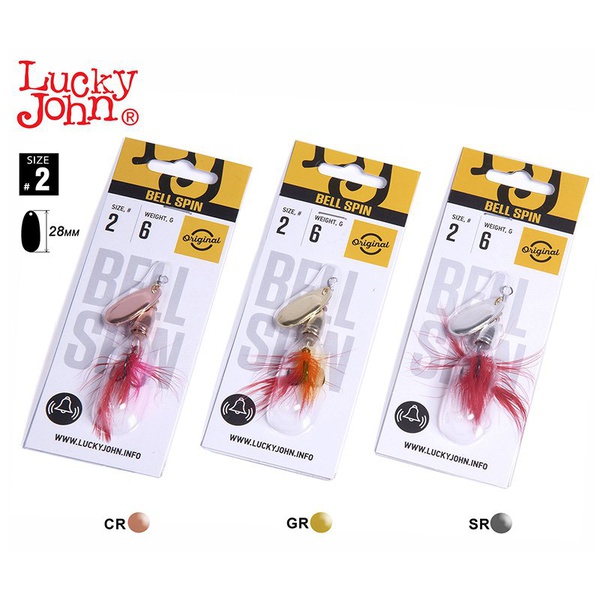 Блесна вращ. Lucky John Bell Spin №2 6г C/G/S, набор 3шт