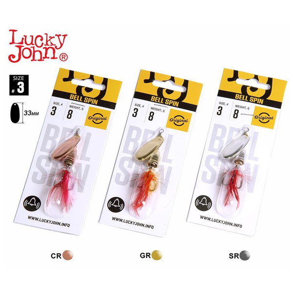 Блесна вращ. Lucky John Bell Spin №3 8г C/G/S, набор 3шт