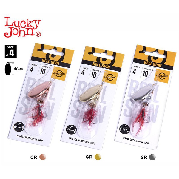 Блесна вращ. Lucky John Bell Spin №4 10г C/G/S, набор 3шт