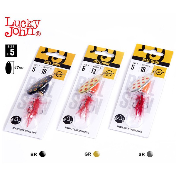Блесна вращ. Lucky John Bell Spin №5 13г BRD/GRD/SRD, набор 3шт