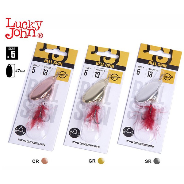 Блесна вращ. Lucky John Bell Spin №5 13г C/G/S, набор 3шт