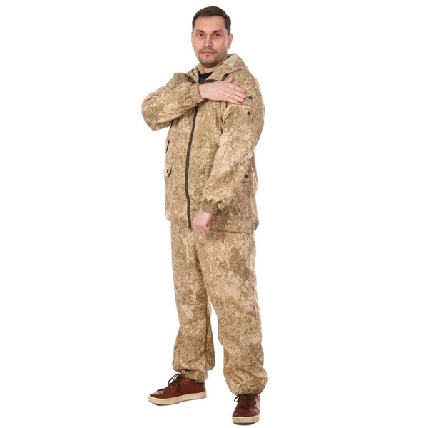 Костюм Горизонт Походный