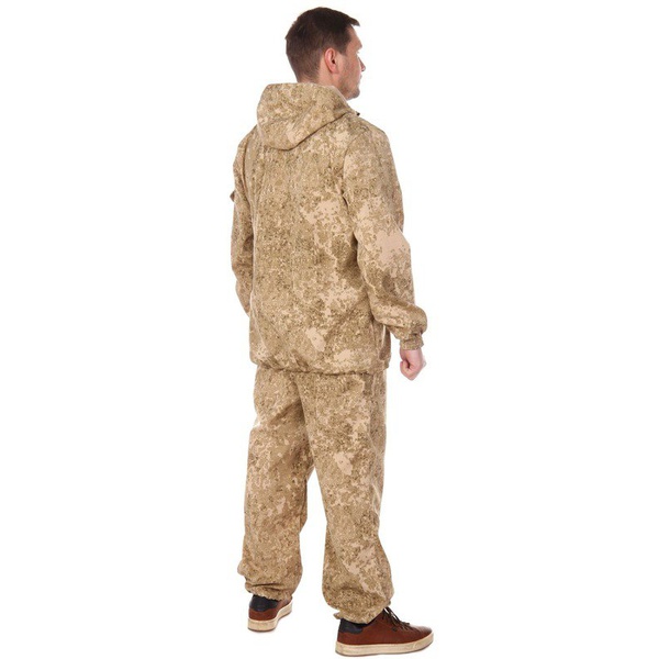 Костюм Горизонт Походный