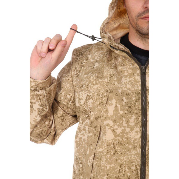 Костюм Горизонт Походный