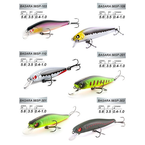 Воблеры Lucky John Pro Series Basara SP 5,6см/6 шт набор 25 Set