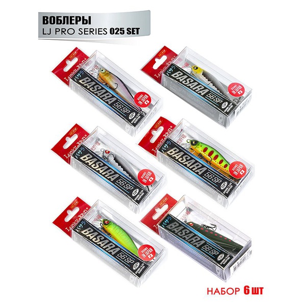 Воблеры Lucky John Pro Series Basara SP 5,6см/6 шт набор 25 Set