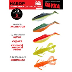 Виброхвосты съедобные Lucky John Pro Series набор (5упак.) 4 Set