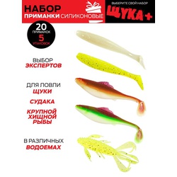 Виброхвосты съедобные Lucky John Pro Series набор (5упак.) 5 Set