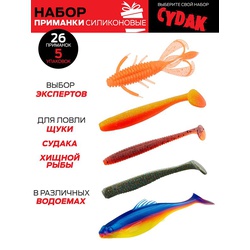 Виброхвосты съедобные Lucky John Pro Series набор (5упак.) 7 Set