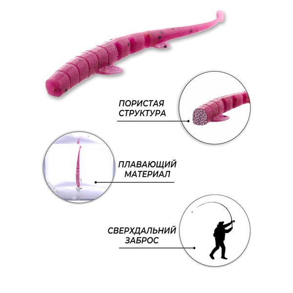 Слаги плавающие Lucky John Pro Series Unagi Slug 3.0" (7.62см) набор 70 шт 1 Set