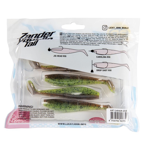 Виброхвост Lucky John 3D Series Zander Paddle Tail 4" (10см) 5шт Z15