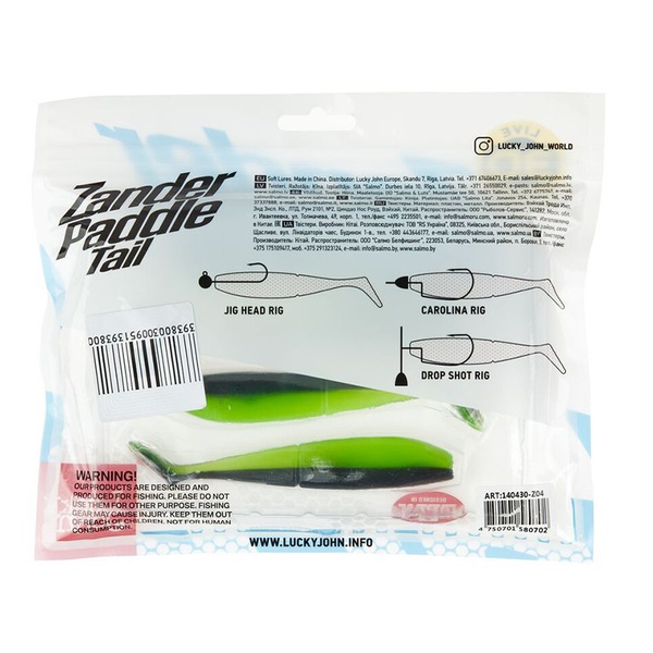 Виброхвост Lucky John 3D Series Zander Paddle Tail 4.8" (12см) 4шт Z04