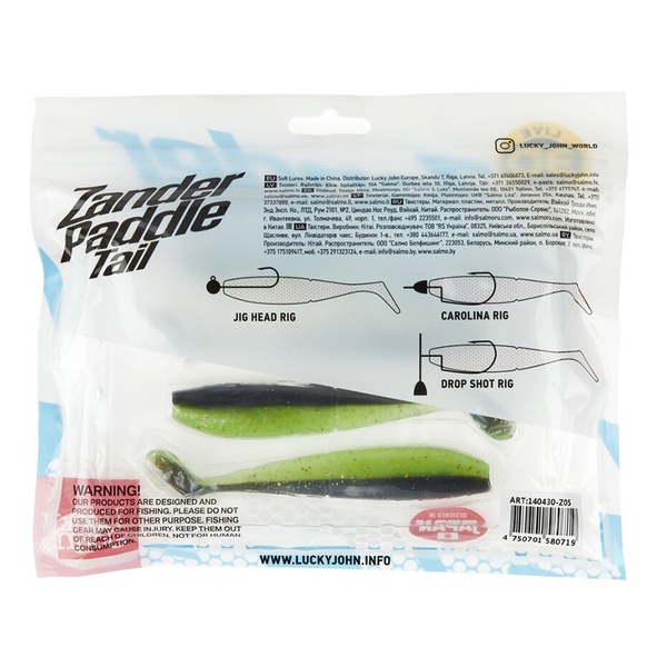 Виброхвост Lucky John 3D Series Zander Paddle Tail 4.8" (12см) 4шт Z05