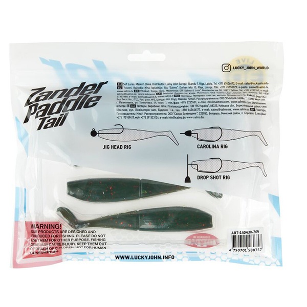 Виброхвост Lucky John 3D Series Zander Paddle Tail 4.8" (12см) 4шт Z09