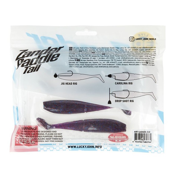 Виброхвост Lucky John 3D Series Zander Paddle Tail 4.8" (12см) 4шт Z10