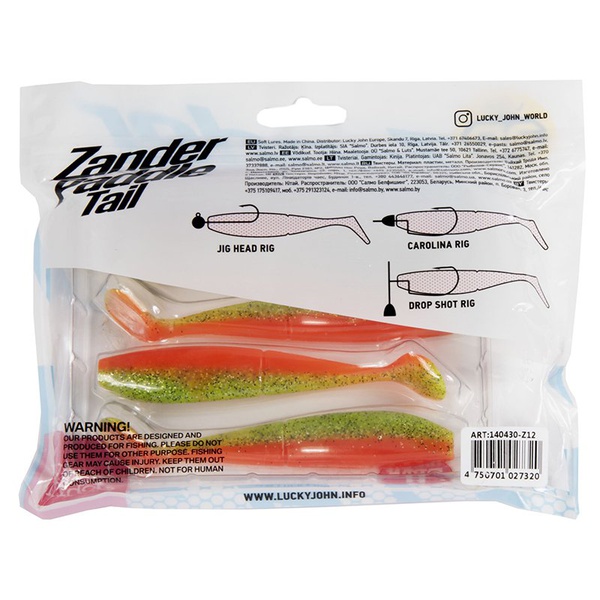 Виброхвост Lucky John 3D Series Zander Paddle Tail 4.8" (12см) 4шт Z12