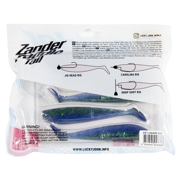 Виброхвост Lucky John 3D Series Zander Paddle Tail 4.8" (12см) 4шт Z13