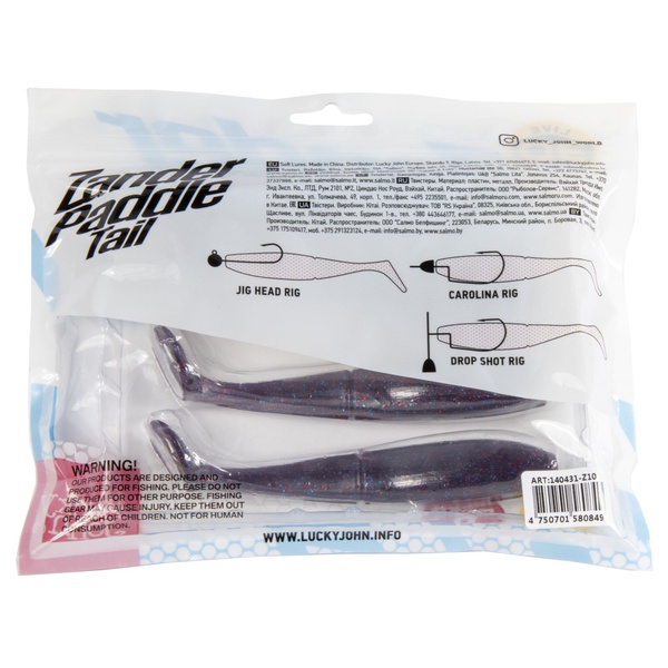 Виброхвост Lucky John 3D Series Zander Paddle Tail 5,5" (14см) 3шт Z10