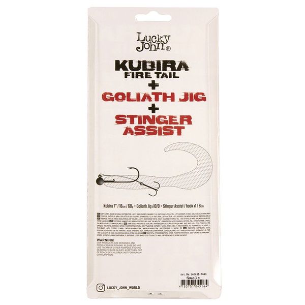 Твистеры Lucky John 3D BBS Series Kubira Fire Tail 7" (17,5 см) 1шт PG30