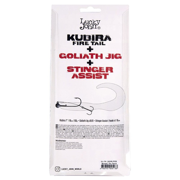 Твистеры Lucky John 3D BBS Series Kubira Fire Tail 7" (17,5 см) 1шт PG41