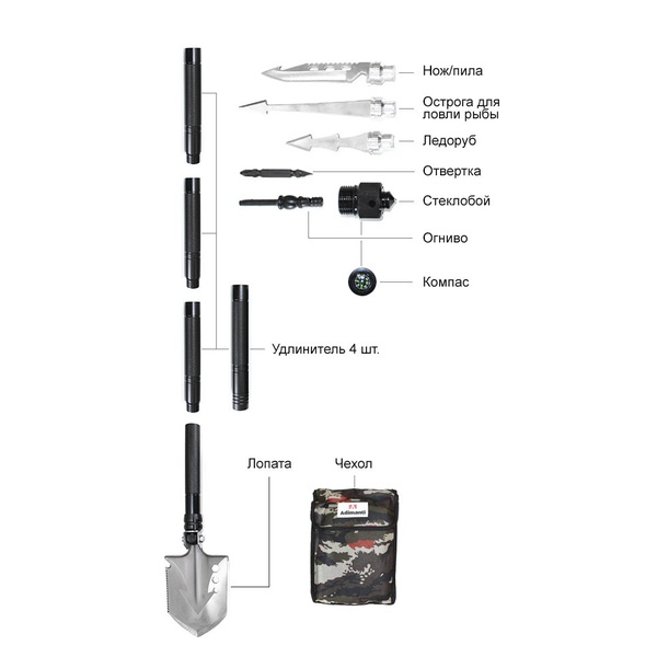 Лопата многофункциональная Adimanti HK001