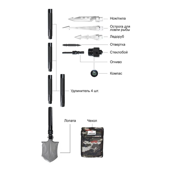 Лопата многофункциональная Adimanti HK002