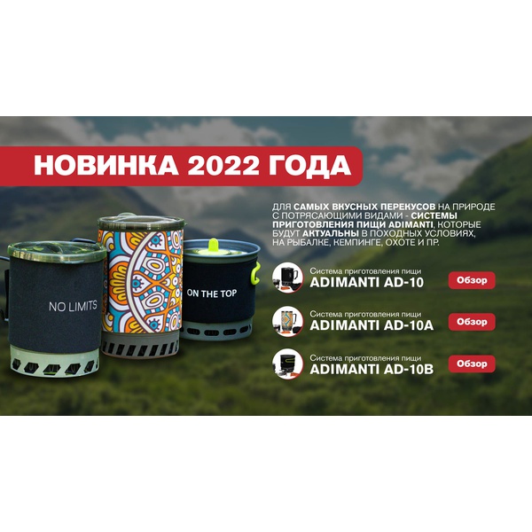 Система приготовления пищи Adimanti AD-10 черный, кастрюля 1100 мл