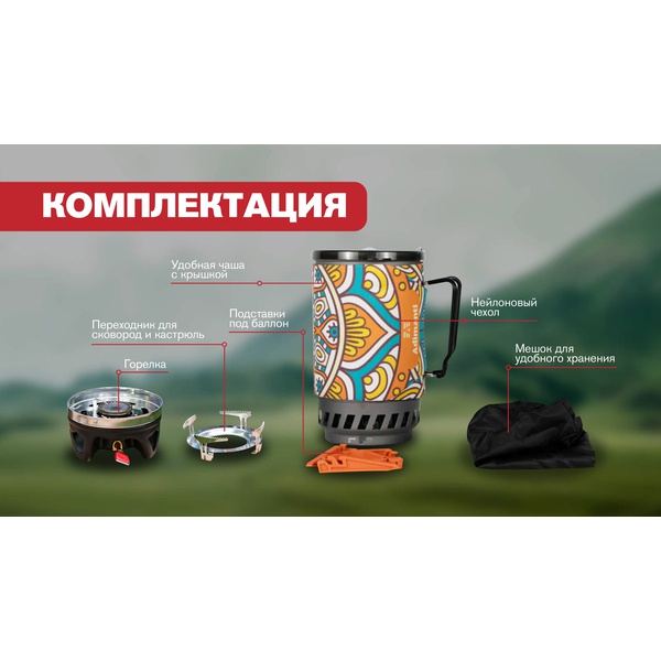 Система приготовления пищи Adimanti AD-10 черный, кастрюля 1100 мл