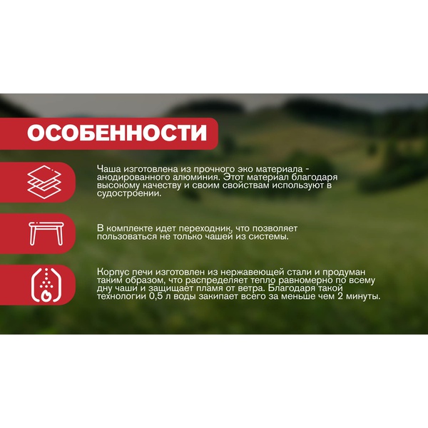 Система приготовления пищи Adimanti AD-10A цветной арнамент, кастрюля 1400 мл