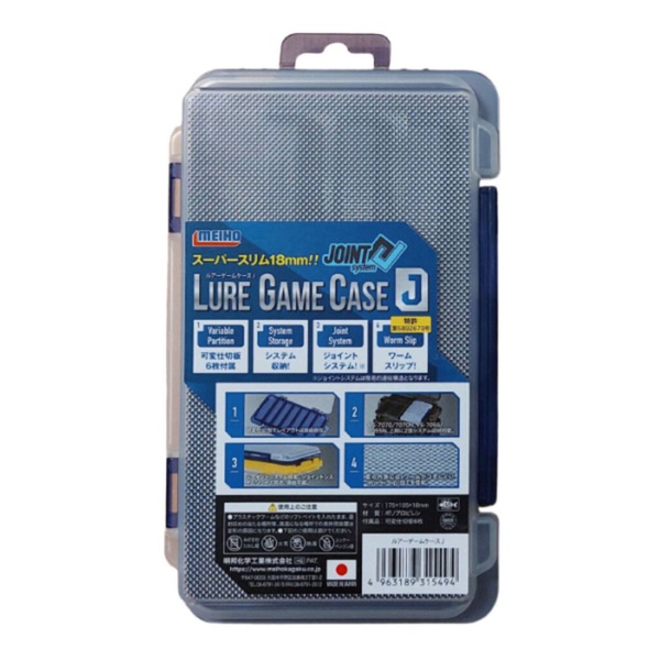Коробка рыболовная Meiho Lure Game Case J