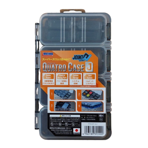 Коробка рыболовная Meiho Quatro Case J
