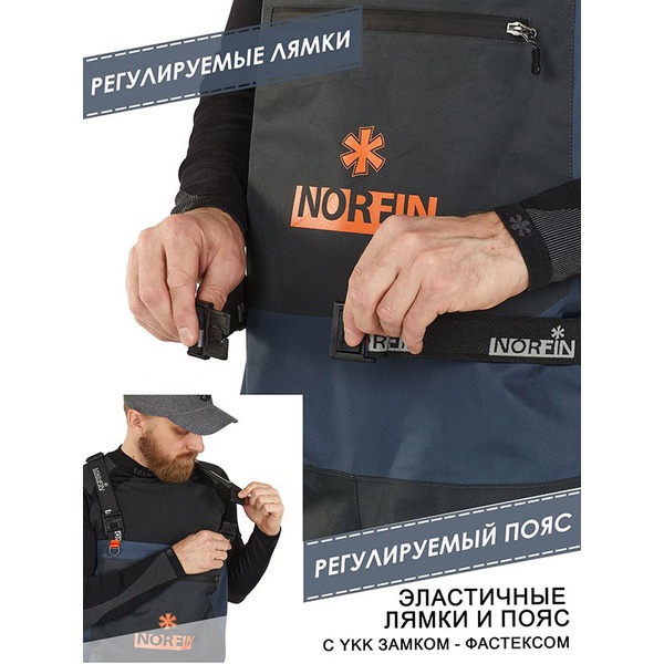 Полукомбинезон забродный Norfin Pilot Bootfoot (с сапогами)