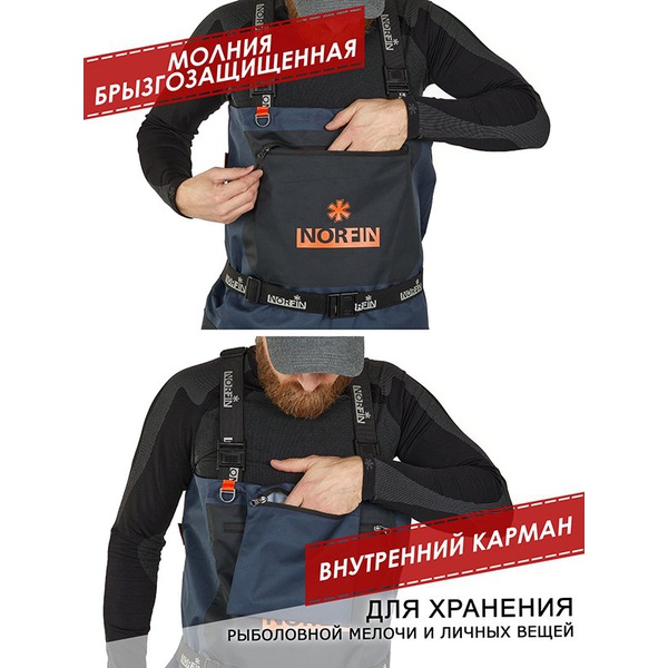 Полукомбинезон забродный Norfin Pilot Bootfoot (с сапогами)